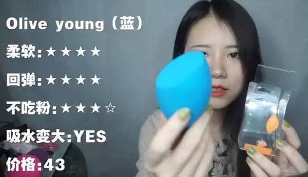 2017美妝蛋哪個牌子好？2017美妝蛋推薦