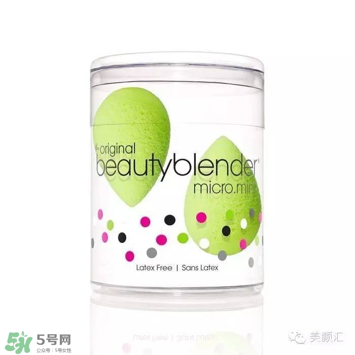 beauty blender美妝蛋不同顏色區(qū)別 beauty blender美妝蛋不同顏色區(qū)別
