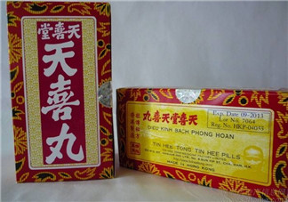 姑嫂丸和天喜丸哪個(gè)好？天喜丸和姑嫂丸哪個(gè)好？