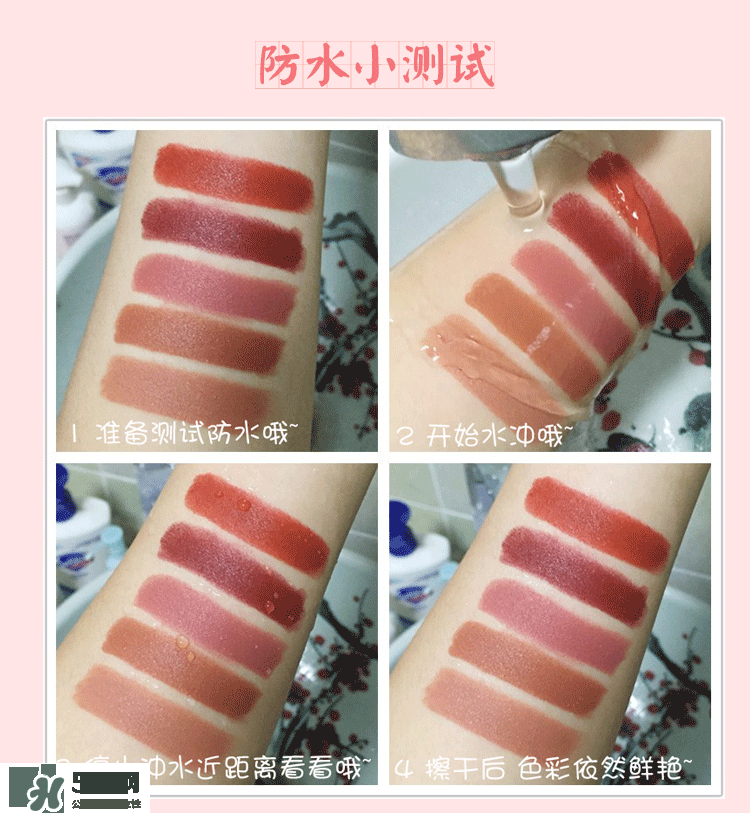 hold live口紅怎么樣？hold live口紅試色