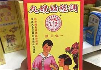 姑嫂丸經(jīng)期可以吃嗎？姑嫂丸可以經(jīng)期吃嗎？