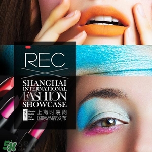 rec是哪個(gè)國(guó)家的？rec是什么檔次