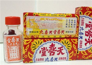 天喜丸怎么分辨真假？天喜丸怎么辨別真假？