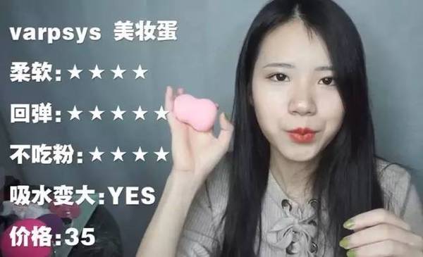 2017美妝蛋哪個牌子好？2017美妝蛋推薦