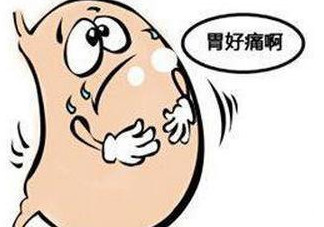 胃痛怎么緩解？如何緩解胃痛小妙招