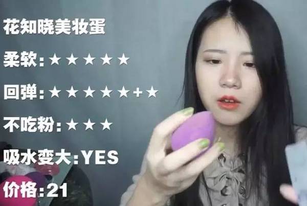 2017美妝蛋哪個牌子好？2017美妝蛋推薦