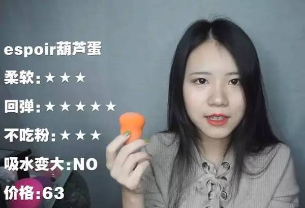 2017美妝蛋哪個牌子好？2017美妝蛋推薦