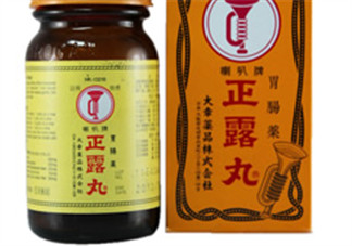 正露丸孕婦可以吃嗎？孕婦能吃正露丸嗎？