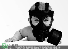 甲醛吸入過多的癥狀 甲醛吸入過多怎么辦？