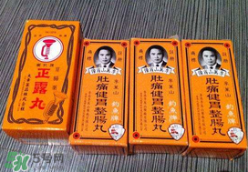 正露丸哺乳期可以吃嗎？哺乳期可以吃正露丸嗎？