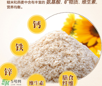 谷百katyluck米粉好嗎？美國(guó)谷百katyluck米粉怎么樣？