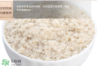 谷百katyluck米粉配料表 谷百katyluck米粉成分表 谷百katyluck米粉配料表 谷百katyluck米粉成分表