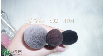 受受狼是哪個(gè)國家的？受受狼化妝刷推薦