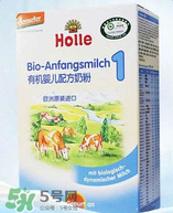 泓樂Holle奶粉怎么樣？泓樂Holle好不好？