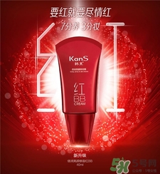 2017國產(chǎn)bb霜排行榜前十名 2017國產(chǎn)bb霜新品推薦 2017國產(chǎn)bb霜排行榜前十名 2017國產(chǎn)bb霜新品推薦