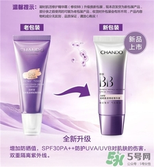 2017國產(chǎn)bb霜排行榜前十名 2017國產(chǎn)bb霜新品推薦 2017國產(chǎn)bb霜排行榜前十名 2017國產(chǎn)bb霜新品推薦