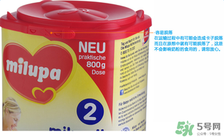 美樂寶二段奶粉怎么樣？美樂寶二段奶粉好不好？