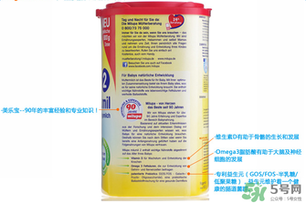 米路米奶粉如何分段？ 米路米奶粉有幾段？