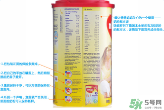 米路米2段奶粉怎么樣？米路米2段奶粉好不好？