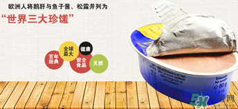 簡(jiǎn)尼鵝肝泥怎么樣？簡(jiǎn)尼鵝肝泥好不好？