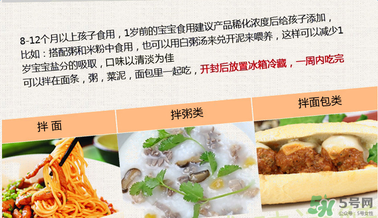 簡尼鵝肝泥寶寶能吃嗎？簡尼鵝肝泥適合寶寶吃嗎？