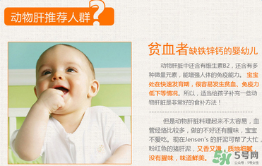 簡尼鵝肝泥寶寶能吃嗎？簡尼鵝肝泥適合寶寶吃嗎？