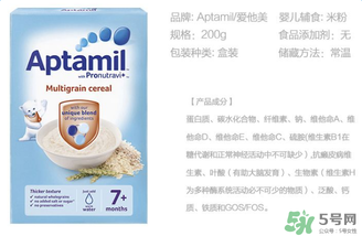 愛他美米粉怎么樣？愛他美米粉好不好？