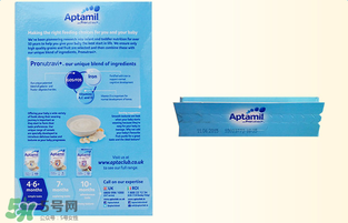 愛他美米粉保質(zhì)期多久？愛他美米粉保質(zhì)期多長？