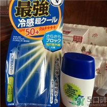 近江兄弟防曬霜怎么樣？近江兄弟小熊防曬霜怎么樣