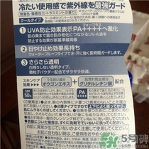 近江兄弟防曬霜怎么樣？近江兄弟小熊防曬霜怎么樣