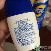 近江兄弟防曬霜怎么樣？近江兄弟小熊防曬霜怎么樣