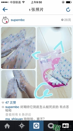 2017足膜哪個牌子好？2017足膜推薦