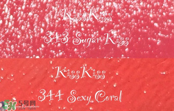 嬌蘭343和344哪個好看？嬌蘭343和344試色對比