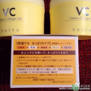 Rafra是什么牌子？是什么檔次？