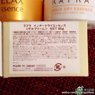 Rafra是什么牌子？是什么檔次？