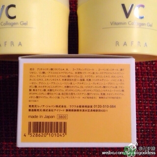 Rafra是什么牌子？是什么檔次？