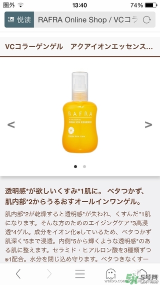 Rafra是什么牌子？是什么檔次？