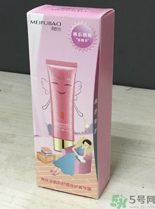 美膚寶曬后舒緩修護菁華露怎么樣？適合什么膚質？