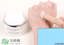 自然堂素顏霜怎么樣？自然堂素顏霜好用嗎？