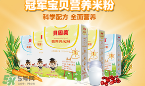 貝因美米粉怎么樣？貝因美米粉好不好？