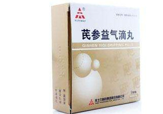 芪參益氣滴丸能長期服用嗎？芪參益氣滴丸適用人群