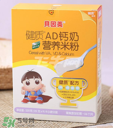 貝因美米粉多錢一盒？貝因美米粉價(jià)格多少？