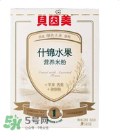 貝因美米粉怎么沖？貝因美米粉沖調方法