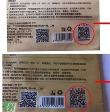 瑪莎妮娜面膜真假鑒別 瑪莎妮娜面膜真假對比 瑪莎妮娜面膜真假鑒別 瑪莎妮娜面膜真假對比