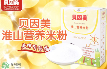 貝因美米粉上火嗎？貝因美米粉會不會上火？