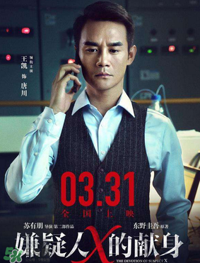 王凱開的什么車？王凱開的車是哪個品牌？