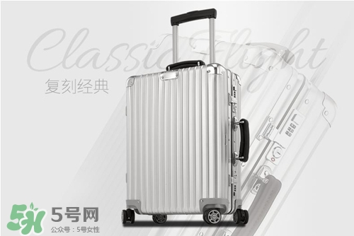 rimowa日默瓦拉桿箱怎么樣？日默瓦行李箱好用嗎？
