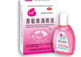 閃亮滴眼液怎么樣？閃亮滴眼液紅和藍(lán)的區(qū)別