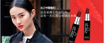 辣椒紅口紅什么牌子好？辣椒紅口紅推薦