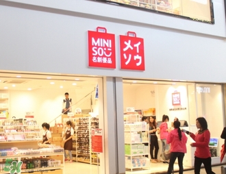 名創(chuàng)優(yōu)品化妝品怎么樣？名創(chuàng)優(yōu)品化妝品合格嗎？